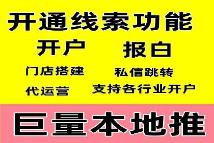 信息流大师攻略：如何实现精准营销